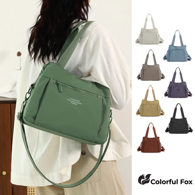 【Colorful Fox】多色繽紛防水尼龍多夾層托特包單肩包 斜跨包(白/黑/黃/棕/藍/紫/橘)