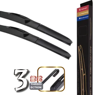 【TBCC】TOYOTA RAV4專車專用(專車專用雨刷 三節式雨刷 鍍膜 耐磨)