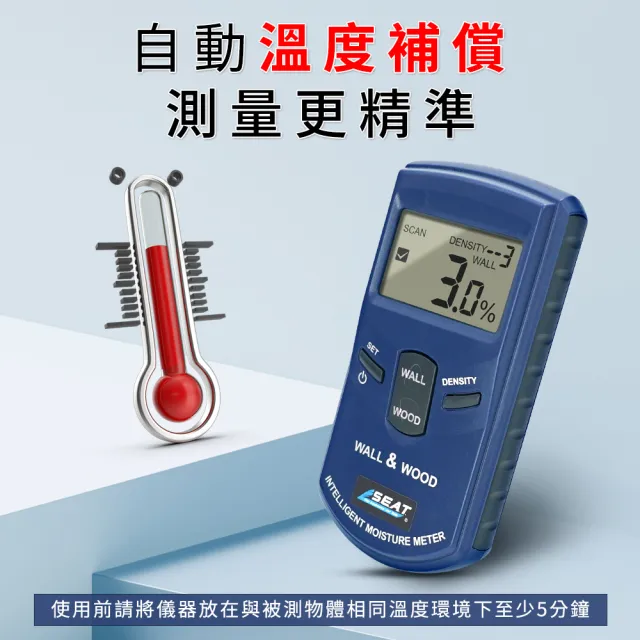 【工具王】水分測試儀 混凝土牆體水泥 630-DMT920(牆面混凝土濕度含水率 地面水分計 牆面水份計)