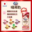 【Unicharm Pet 銀湯匙】喵湯匙肉泥 10入*4包/組(多種口味/貓零食/寵物零食)
