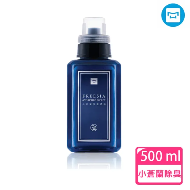 【水魔素】小蒼蘭除臭濃縮防護液500ml(除臭劑/清潔液/去除臭味)