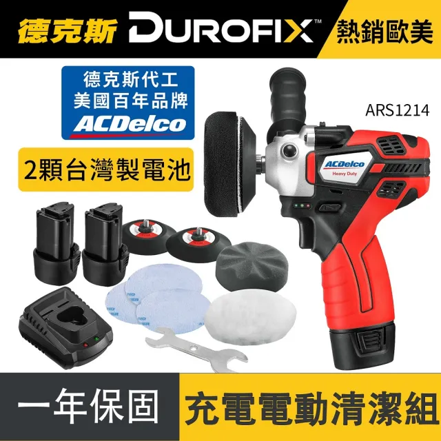 【2026必買】電動打蠟機終極推薦清單 | BALIMAN情報局
