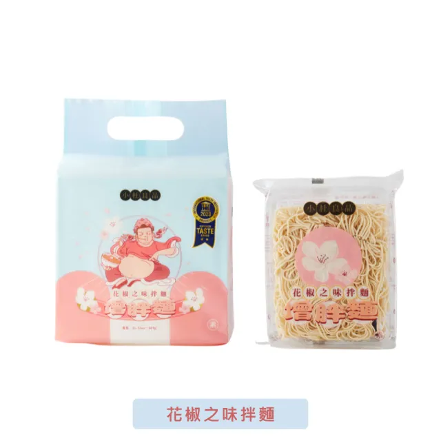 【小杜良品】花椒之味乾拌麵 增胖麵(115g×4包x3組)