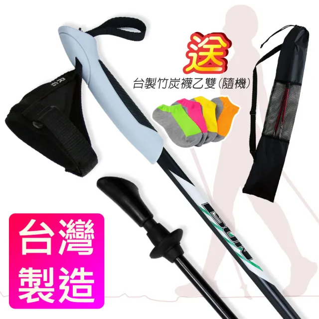 【Yenzch】專業二節/一對二入 6011鋁合金 RM-10601(黑色《送背袋+竹炭襪》台灣製)