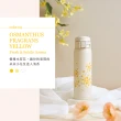 【ZOJIRUSHI 象印】MOMO專售 買1送1 不銹鋼彈蓋式花漾保溫保冷杯480ml+480ml(SM-SK48EME+SM-SK48EME)