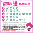 【TATUNG 大同】58H快配★250L變頻1級能效雙門冰箱(TR-B1258VWH)