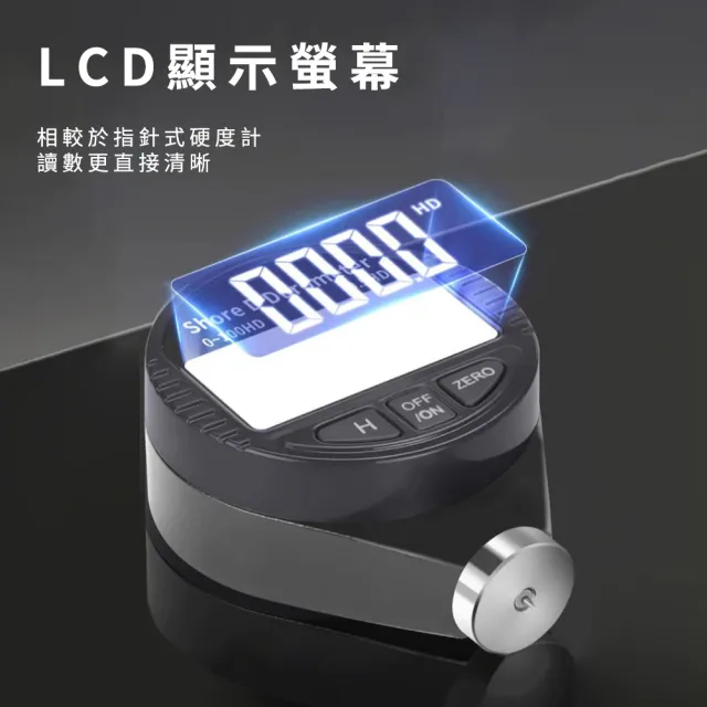 【工具王】C型硬度計 邵氏硬度計 硬度機 硬度儀 數顯硬度計 硬度 630-DHG-C(硬度計 硬度測試 泡棉類硬度計)