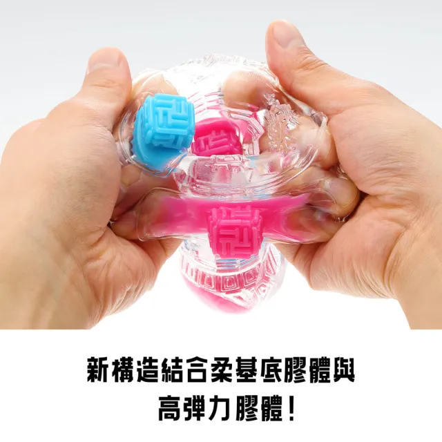 【TENGA官方直營】Bobble 跳動杯(重複使用 情趣用品 日本 飛機杯 自慰套 自慰器 自慰杯)