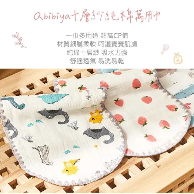 【Qbibiya】☆momo獨家蛇年寶寶☆蛇睿小禮盒◆甚麼都行安撫+萬用巾+防驚嚇抗菌肚圍(滿月禮盒彌月禮盒)