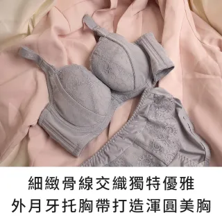 【玉如阿姨】迷日月暈內衣※0726黑(C.D罩 低脊心 側收 集中 包覆 台灣製)
