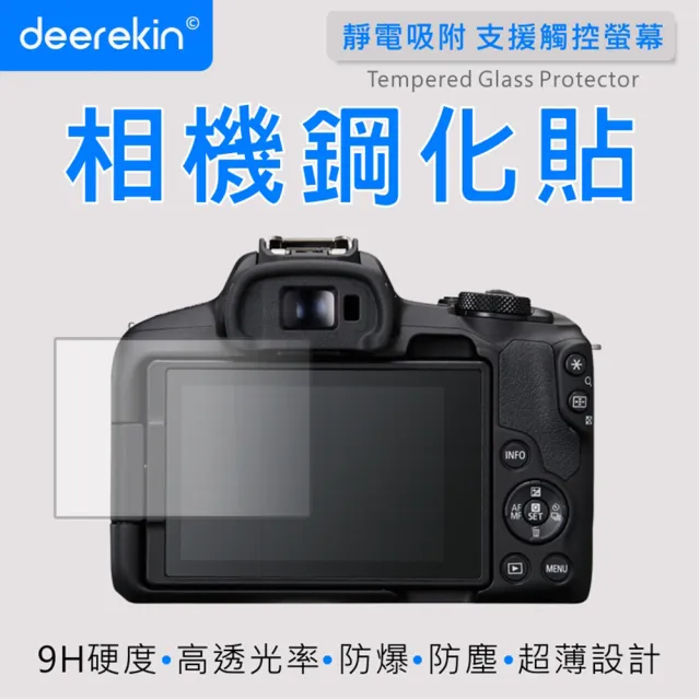 【deerekin】相機鋼化貼 螢幕保護貼(適用 Canon R8/R50)