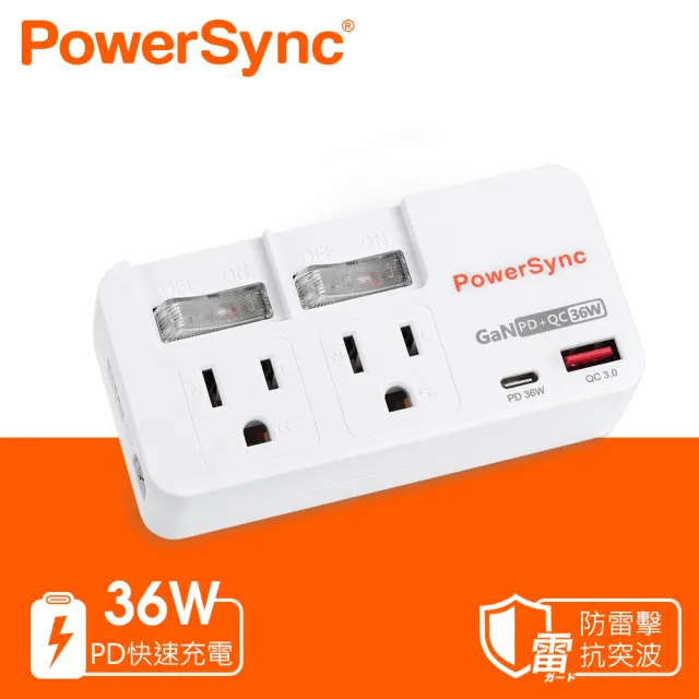 【PowerSync 群加】3P 2開2插PD快充防雷擊壁插(TC2322Q9)