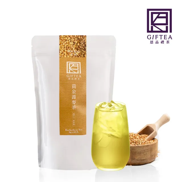 【恩品禮茶】黃金蕎麥茶茶包1包(6g*30入/包)