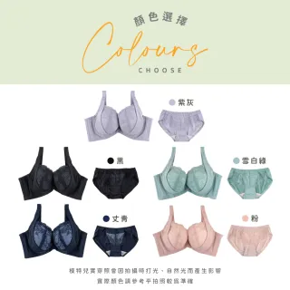【玉如阿姨】迷日月暈內衣※0726丈青(E.F罩 低脊心 側收 大尺碼 包覆 台灣製)