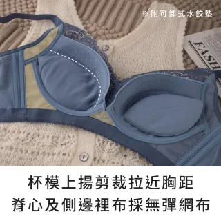 【玉如阿姨】深度自戀內衣※0728黑(B.C.D.E罩 集中 包覆 無鋼圈 絲棉 台灣製)