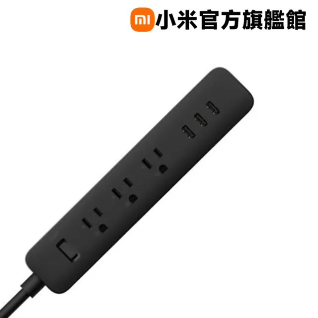 【小米】官方旗艦館 Xiaomi 延長線 黑色