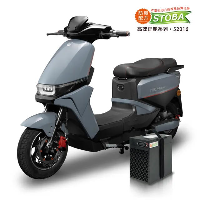 3連複自由自在 向銓】Assault 微型電動二輪車PEG-168/展益JY-168E(美家園電動車