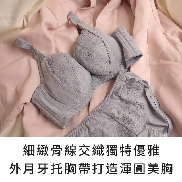 【玉如阿姨】迷日月暈內衣※0726雪白綠(E.F罩 低脊心 側收 大尺碼 包覆 台灣製)