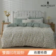 【MONTAGUT 夢特嬌】均一價-100%純棉兩用被床包組-雙人/加大(多款任選)