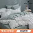 【MONTAGUT 夢特嬌】均一價-100%純棉兩用被床包組-雙人/加大(多款任選)