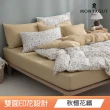 【MONTAGUT 夢特嬌】均一價-100%純棉兩用被床包組-雙人/加大(多款任選)