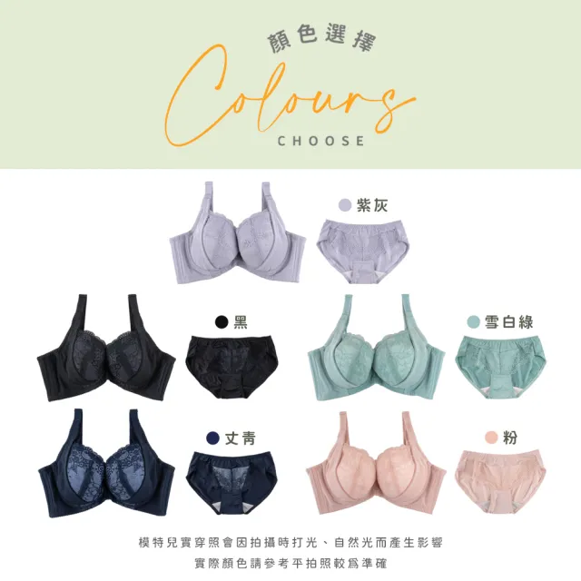【玉如阿姨】迷日月暈內衣※0726黑(E.F罩 低脊心 側收 大尺碼 包覆 台灣製)