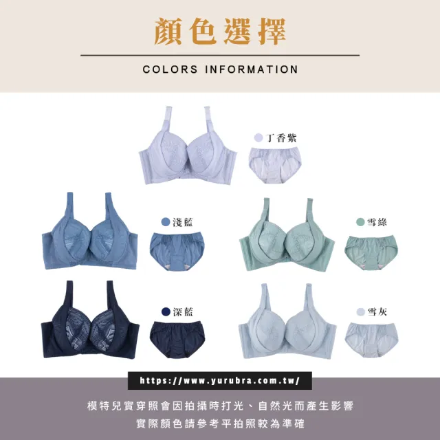 【玉如阿姨】峰花盛放內衣※0736深藍(F罩 渾圓 大罩杯 提托 涼感 台灣製)