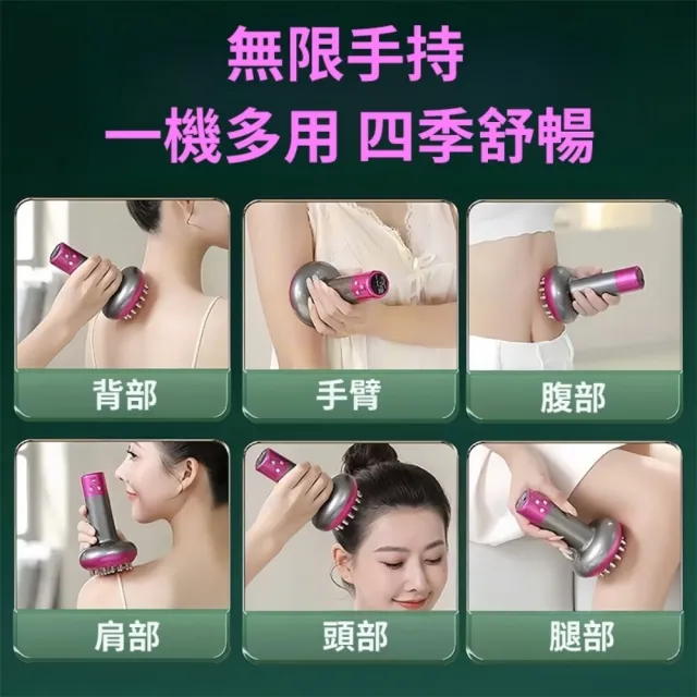 【小不記】多功能電動刮痧儀 經絡刷(電動按摩器 背部肩頸腿部按摩器 拔罐器 電動經絡刷 美體刷)