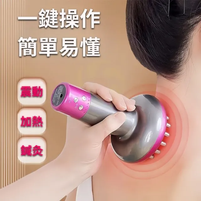 【小不記】多功能電動刮痧儀 經絡刷(電動按摩器 背部肩頸腿部按摩器 拔罐器 電動經絡刷 美體刷)