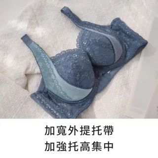 【玉如阿姨】空想織夢者內衣※0733膚(B.C.D 罩 渾圓 拉提 托高 集中 台灣製)