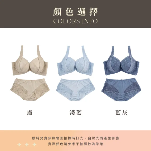 【玉如阿姨】空想織夢者內衣※0733膚(B.C.D 罩 渾圓 拉提 托高 集中 台灣製)