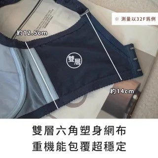 【玉如阿姨】迷日月暈內衣※0726紫灰(E.F罩 低脊心 側收 大尺碼 包覆 台灣製)