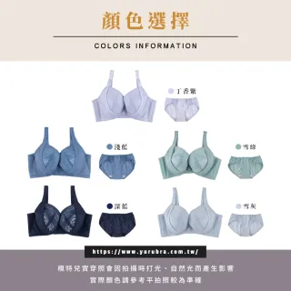 【玉如阿姨】峰花盛放內衣※0736雪綠(C.D.E罩 集中 包覆 低脊心 涼感 台灣製)