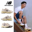 【NEW BALANCE官方】NB 2010復古鞋/運動鞋_U2010SGR-D_U2010TTO-D_U2010TTB-D(楊祐寧/IU同款)