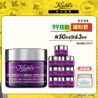 【契爾氏】官方直營 超進化全能修護超級乳霜50ml組(Kiehl’s/維他命A奶霜)