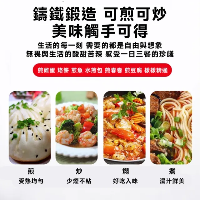 【歐德沐】鑄鐵鍋 平底鍋 純鐵鍋 深炒鍋 燉煮鍋 煎炒鍋(加深8.5公分 純鑄鐵無塗層 雙側導油)