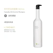 【O’right 歐萊德】全系列洗髮精1000ml(多款任選/控油/去屑/豐盈/舒敏/保濕/止癢/養護)