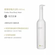 【O’right 歐萊德】全系列沐浴乳1000ml 適合各種膚質(多款任選1入/好沖洗/不滑膩)