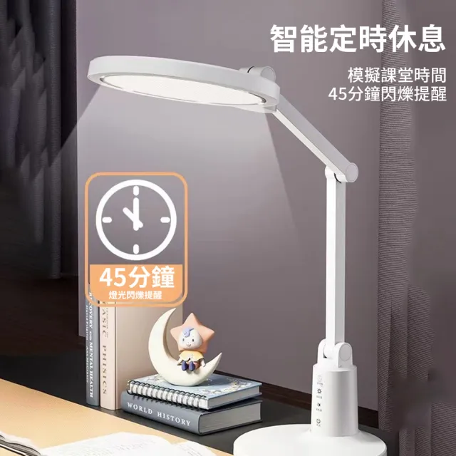 【YUNMI】LED折疊護眼檯燈 三檔色溫 四檔調光 45分鐘定時 書桌燈 小夜燈 學生宿舍辦公閱讀燈