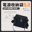 【emirai】防災快跑電力組-200W儲能小瓦力+30W高機動太陽能板+Type-C充電背繩+小瓦力收納袋(62500mAh)
