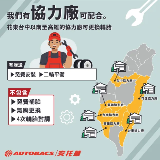 【PIRELLI 倍耐力】Cinturato P7 RF MOE賓士/BMW雙認證失壓續跑胎/輪胎 二入 225/55/17吋(安托華)