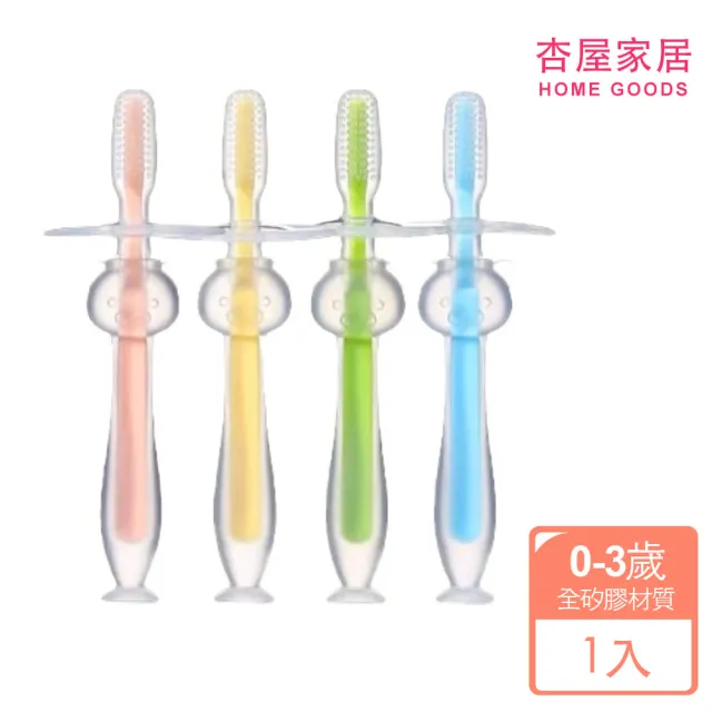【2026】嬰兒牙刷推薦10款高評價人氣品牌排行榜 | 好吃美食的八里人