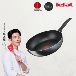 【Tefal 特福】極致黑艷系列28CM不沾鍋深平底鍋