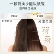 【潘婷】全新升級 爆水膠囊護髮膜32入 4盒任選(密集修護/水潤修護/強韌防斷)