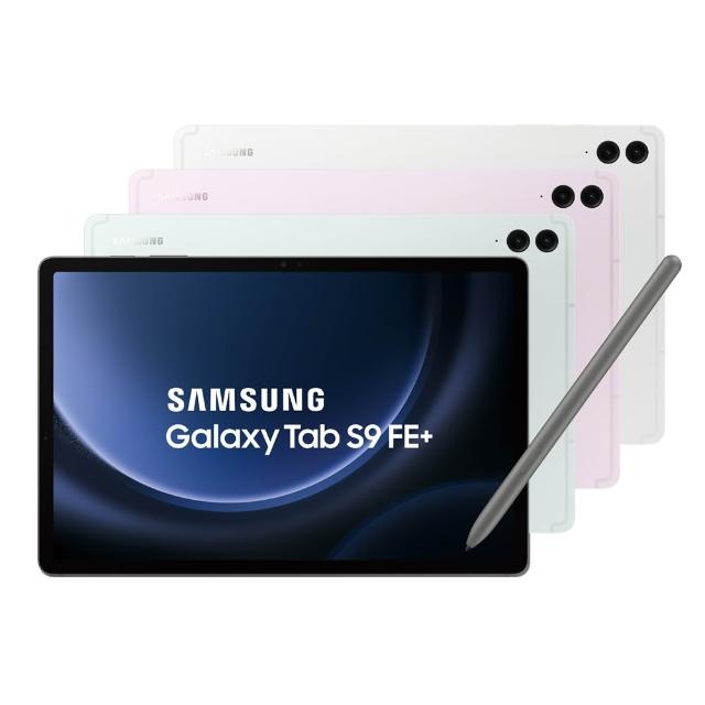 【Samsung 三星】B級福利品 Galaxy Tab S9 FE+ 12.4吋 8G/128G Wifi X610 平板電腦