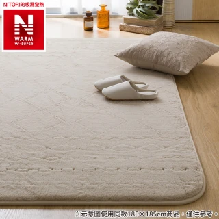 【NITORI 宜得利家居】極致吸濕發熱 地毯 N WARM WSP g 130&times;185 MX55(極致吸濕發熱 地毯)