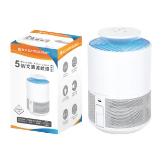 【DanceLight 舞光】舞光原廠授權 無電擊聲 UV 超強吸蚊(5W 文清滅蚊燈 捕蚊燈)
