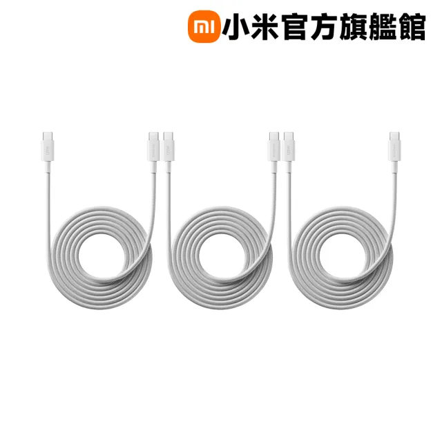 【小米】官方旗艦館 三入組 Xiaomi 6A 編織傳輸線 2m(USB-C to USB-C)