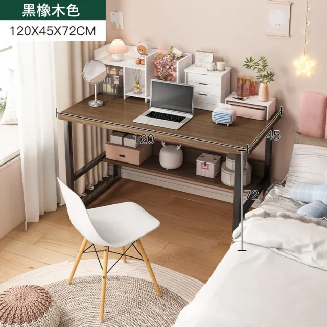 【MINE 家居】多功能簡約書桌 雙色任選 120x45x72cm(書桌/電腦桌/工作桌)
