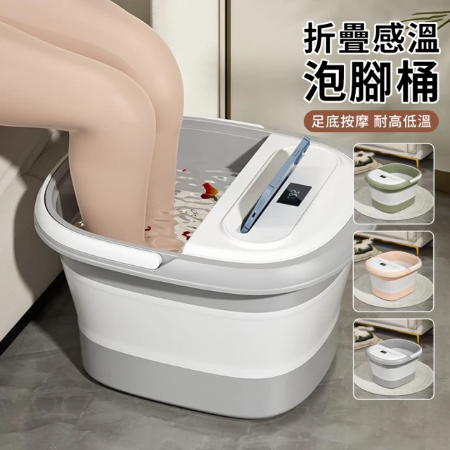 摺疊水桶